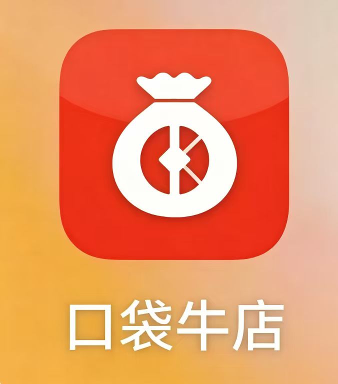 口袋牛店LOGO